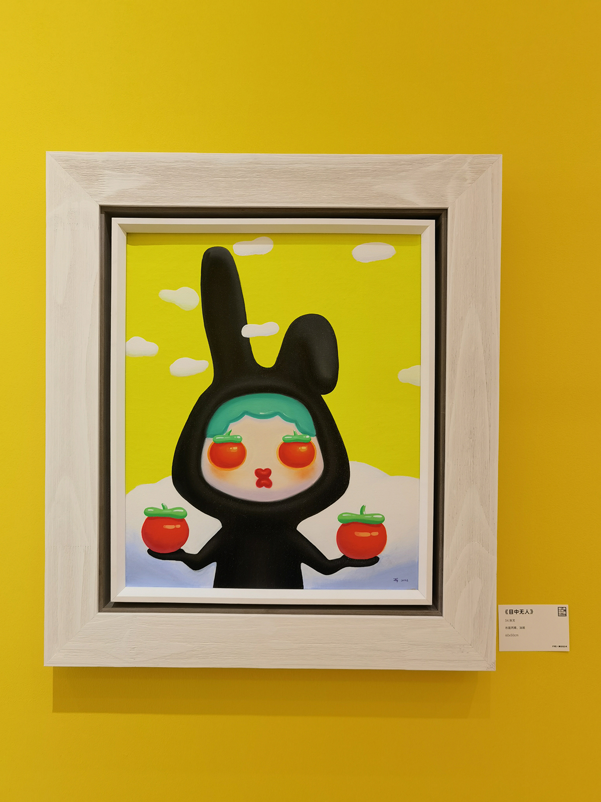 images/art/2022-10-06 FAS潮流艺术双年展/24.jpg